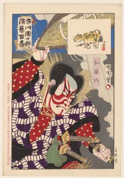Ichikawa Danjuro IX jako Watonai Watonai (název na objektu) Honderd rollen van Ichikawa Danjuro IX (název série) Ichikawa Danjuro engei hyakuban (název série na objektu)