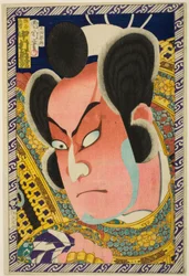 Te Ac and r Nakamura Shikan I V Jako Naomi Kumagai
