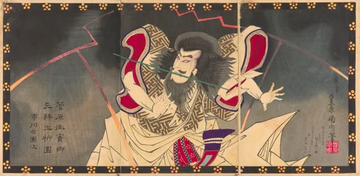 Ichikawa Udanji jako Sugawara no Michizane pay ``Psychic Sugawara skutečný stroj