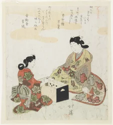 Sugoroku (Japa spací místo ck gat gate), 1820-1822