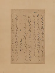 Tři básně z pozdější sbírky japonských básní Gosen wakashu..., počátek 12. stol.