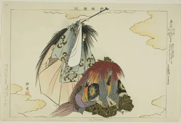 Dai Rokuten, ze série "Pictures of No Performances (Nogaku Zue)"