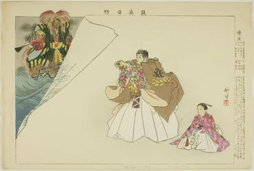 Dampu, ze série "Pictures of No Performances (Nogaku Zue)"