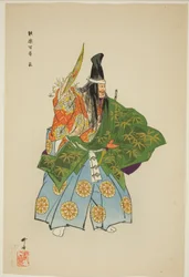 Ebira, ze série "One Hundred No Dramas (Nogaku hyakuban)"