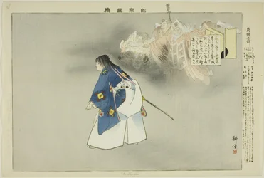 Eboshi-ori, ze série "Pictures of No Performances (Nogaku Zue)"