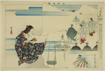 Hanakago, ze série "Pictures of No Performances (Nogaku Zue)"