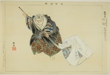 Hashi Benkei, ze série "Pictures of No Performances (Nogaku Zue)"