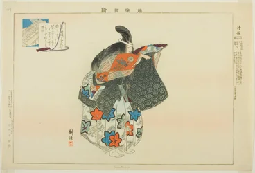 Kiyotsune, ze série "Pictures of No Performances (Nogaku Zue)"