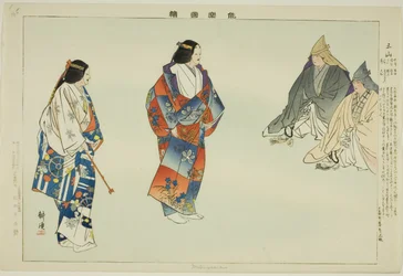 Mitsuyama, ze série "Pictures of No Performances (Nogaku Zue)"