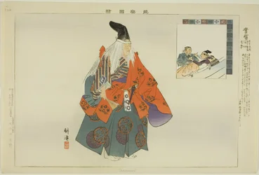 Sanemori, ze série "Pictures of No Performances (Nogaku Zue)"