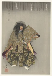 Scéna z No Play Awaji Scéna z divadelní hry Noh Awaji Awaji (název na objektu) Play a Hundred Noh (název série) Nogaku hyakuban (název série na objektu)