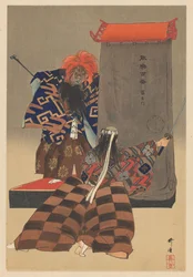 Scéna z divadelní hry Noh Rashomon Rashomon (název na objektu) Play a Hundred Noh (název série) Nogaku hyakuban (název série na objektu)