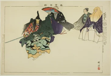 Tadanori nebo Toshinari (?), ze série "Pictures of No Performances (Nogaku Zue)"