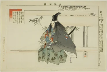 Tomonaga, ze série "Pictures of No Performances (Nogaku Zue)"