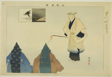 Ugai, ze série "Pictures of No Performances (Nogaku Zue)"