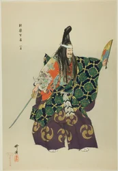 Jašima, ze série "Sto dramat (Nogaku hyakuban)"