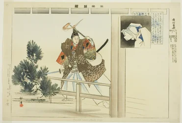 Yo-uchi Soga, ze série "Pictures of No Performances (Nogaku Zue)"