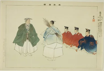 Yoro, ze série "Pictures of No Performances (Nogaku Zue)"