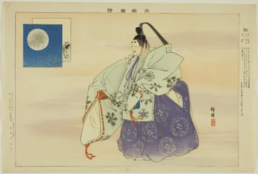 Yu, ze série "Pictures of No Performances (Nogaku Zue)"