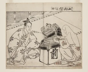 Mote r Yamauchi Tsunetoshi (matka Yamauchi Tsunetoshi)
