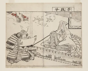 Taira no Masako (barevný dřevořez)