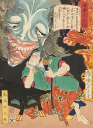 Takagi Umanosuke s duchem