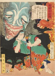 Takagi Umanosuke s duchem, 1866