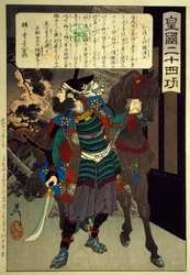Dřevořez ze série „Dvacet čtyři kvalit císařského Japonska“, od Tsukioky Yoshitoshiho (1839-1892) a Kato Kiyomasy (1893-1895), japonská civilizace, období Meidži (1868-1912)