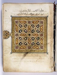 List z koránského rukopisu, iluminovaný geometrickým vzorem, kolem 1630