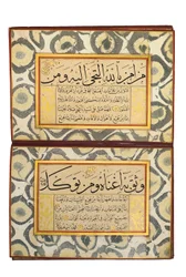 Album kaligrafie