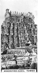 Audaiyar-Temple Tower, Avadayarkoil, Tamil Nadu, Indie, c