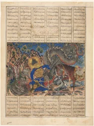 Bahram Gur přijíždí do domu obchodníka, textová strana recto, , 1330-35.
