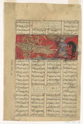 Bizhan poráží divoká prasata z Irmanu, Folio ze Shahnama Book of Kings..., c1330-40.