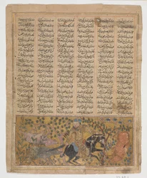Bizhan poráží divoká prasata z Irmanu, Folio ze Shahnama Book of Kings, ca.1300-30.