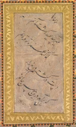 Kaligrafie, c. 1650.