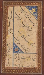 Kaligrafie, c. 1760.