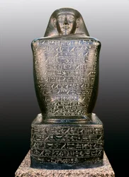 Kostková socha Sennefer, Egypt