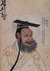 císař Q v shi Huang