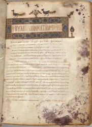 Kniha evangelia s komentáři: Portrét Matouše, c. 1000-1100.