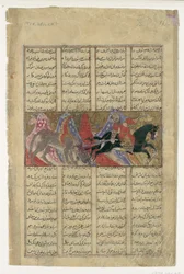 Gushtasp zabíjí nosorožce-vlka, Folio ze Shahnama Book of Kings, ca. 1330-40.