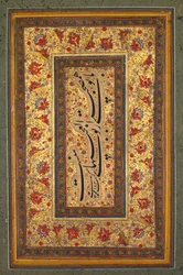 Osvětlený list s psaním od Muhammada Aliho, 1788.