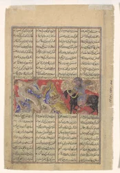Isfandiyarův třetí kurz: Zabíjí draka, Folio z knihy Shahnama..., ca. 1330-40.