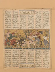 Iskandar Kills the Habash Monster, Folio from a Shahnama Book of Kings..., ca. 1300-30.