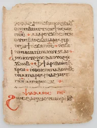 List z koptského rukopisu, 6.-14. století.