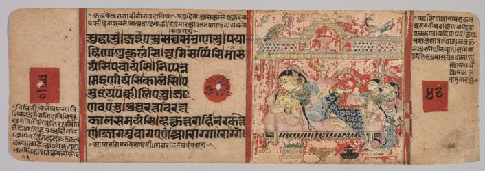 List z džinistického rukopisu: Kalpa-sutra: Text recto, c. 1400.