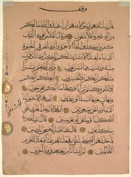 List z koránu recto, 1300s.