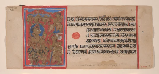 Mahavira distribuuje bohatství: Folio z rukopisu Kalpasutra, 1461 Samvat 1519.