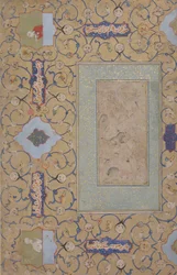 Majnun v divočině, poslední čtvrtina 16. století.