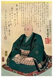 Pamětní portrét Hiroshige, 1858 1925