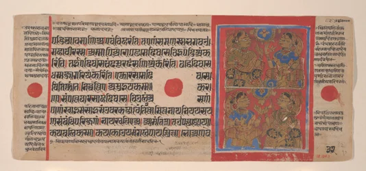 Noční vigilie pro Mahavirovo narození: Folio z rukopisu Kalpasutra, 1461 Samvat 1519.